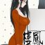 Real Amatuer Porn one woman brothel 楼凤 Ch.43~46 Animation