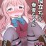 Exotic Oyakudachi Makigumo-chan- Kantai collection hentai Free Amatuer Porn