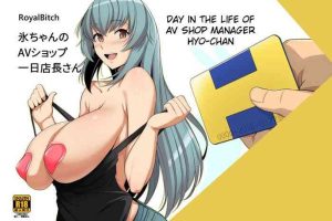 Tiny Tits [Royal Bitch (haruhisky)] Hyou-chan no AV Shop Ichinichi Tenchou-san | Day in the Life of AV Shop Manager Hyo-chan [English] [Digital]- Original hentai Teen Sex