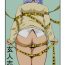 Gay Ass Fucking Tamazeme to Nyoudou Seme no Manga- Original hentai Analsex