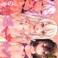 Hot Milf Boku no Inmon Illya-chan 7- Fate kaleid liner prisma illya hentai Danish