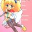 Petite Porn Gabiin!!- Fushigiboshi no futagohime | twin princesses of the wonder planet hentai First Time