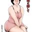 Shemale Sex Haha ni Koishite Remake Ban 1 | Making Love with Mother  Remake 1- Original hentai Soapy
