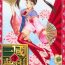 Storyline In Sangoku Musou- Sakura taisen hentai Dynasty warriors hentai Special Locations
