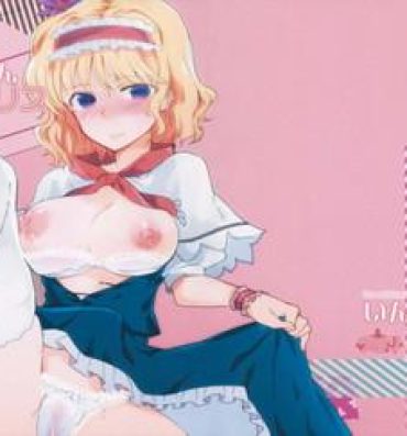 Nylons Inran Alice | Lewd Alice- Touhou project hentai Stepdaughter