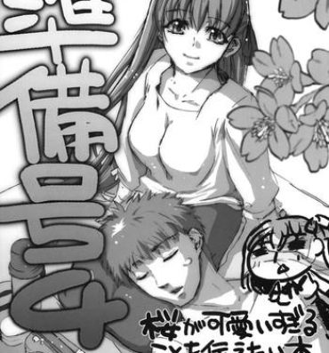 Amatuer Sex Junbigou 4 Sakura ga Kawaisugiru Koto o Tsutaetai Hon 2- Fate stay night hentai Gay Facial