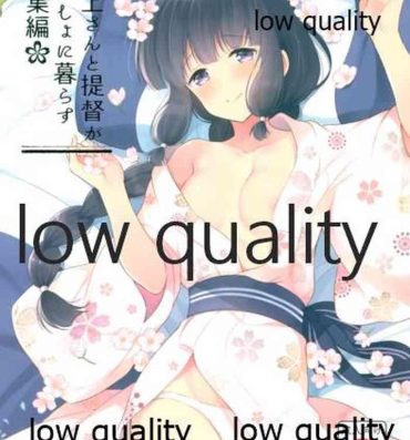 Amateur Xxx Kitakami-san to Teitoku ga Isshoni Kurasu Ohanashi Soushuuhen- Kantai collection hentai Emo