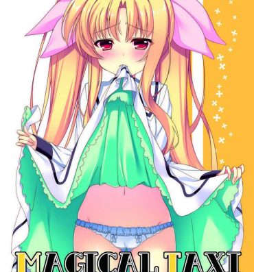 X MAGICAL TAXI- Mahou shoujo lyrical nanoha | magical girl lyrical nanoha hentai Mallu