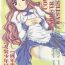 Teenager Manga Sangyou Haikibutsu 11 – Comic Industrial Wastes 11- Princess princess hentai Branquinha