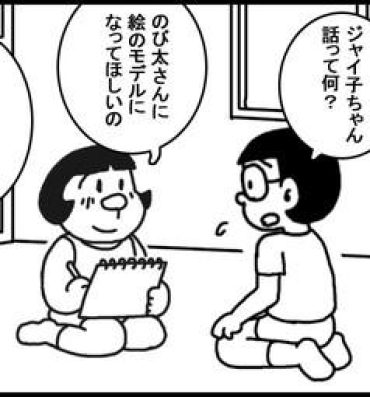 Camsex Nobi Jai Dai- Doraemon hentai Boys