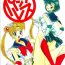 Rabo Pantless 2- Sailor moon | bishoujo senshi sailor moon hentai Step Mom