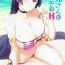 Shoplifter Raikou-san to Beach de H- Fate grand order hentai Solo Female