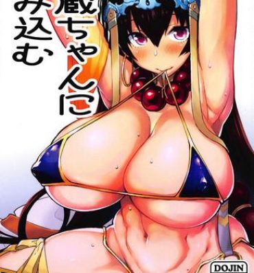 Wet Pussy Sanzou-chan ni Tanomikomu- Fate grand order hentai Chubby