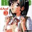 Suck Cock School Rumble Harima no Manga Michi Vol. 3- School rumble hentai Tranny Sex