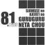 Shiawase no Katachi no Guruguru Neta Chou 81+1 Bulge