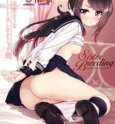 Petite Girl Porn Sister Breeding – Gimai Tsukimiya Setsuna Oshioki Ecchi Hen- Original hentai Natural Boobs