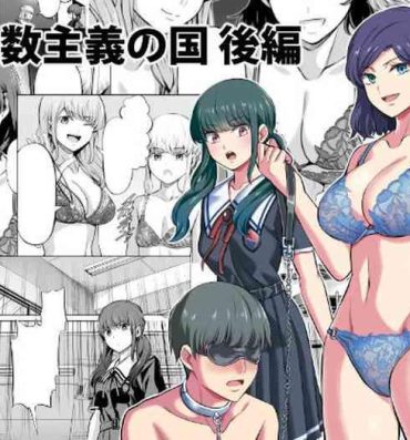 Gay Physicalexamination Tensoushugi no Kuni Kouhen- Original hentai Ikillitts
