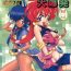 Gay Gloryhole Wanpaku Anime Vol. 4 Dai Bakuhatsu- Saint tail hentai Hell teacher nube hentai The vision of escaflowne hentai Knights of ramune hentai Horny Sluts