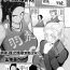 Dicks [Yamamoto Zenzen] S-ken K-shi Shakaijin Joshi Volleyball Circle no Jijou Ch. 10 (COMIC Kuriberon DUMA 2021-07 Vol. 27) [Chinese] [转尾巴猫汉化] 3some