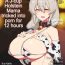 Consolo [Yanje] J Kappu no Holstein Mama Damashite 12-jikan AV Satsuei | A J-cup Holstein Mama Tricked into Porn for 12 Hours (Uzaki-chan wa Asobitai!) [English] [Coffedrug]- Uzaki-chan wa asobitai hentai Pussy Licking