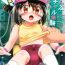 Finger Zenbu Virtual Taiken dakara- Bakusou kyoudai lets and go hentai Cute