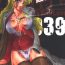 Soapy ZONE39- Black lagoon hentai Clothed