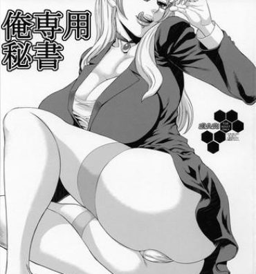 Hairy Pussy Ore Senyou Hisho｜My Personal Secretary- Gundam build fighters hentai Sexy Whores