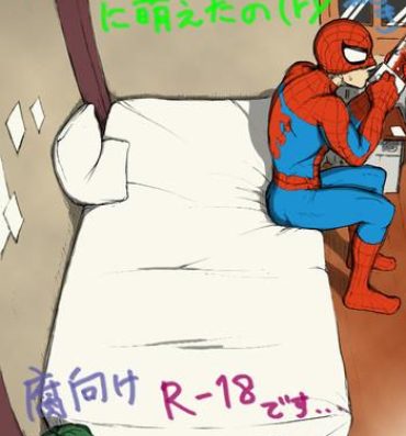 Amigo "A comic I drew because I liked Deadpool Annual #2" Continued- Spider-man hentai One