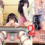Chat Ayamachi wa Himegoto no Hajimari 2 | A Mistake was the Start of Secrets 2- Original hentai Small Tits