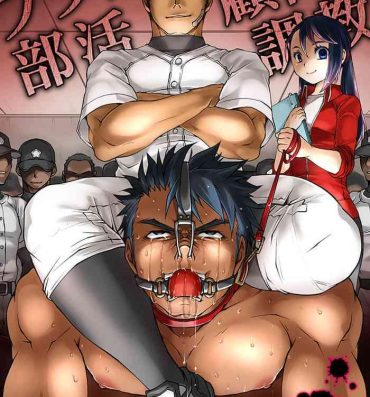Dick Sucking Porn Burakku Bukatsu Komon Chokyo- Original hentai Gay Studs