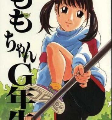 Turkish (C64) [Momonga Club (Hayashibara Hikari)] Momo-chan G-nensei Gonzo