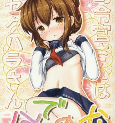 Hot Chicks Fucking (C84) [Inyu-goya (Inyucchi)] Shireikan-san wa Sekuhara-san nanodesu! | Admiral-san is a Sexual Harasser Nanodesu (Kantai Collection -KanColle-) [English] {OTL}- Kantai collection hentai Couple Fucking