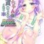 Blonde (C91) [Chronicle (Fukunaga Yukito)] Haa-chan ga Doutei Sutesasete Kureru Hon | A Book where Ha-chan’s gonna relieve me of my virginity! (Mahou Tsukai Precure!) [English] [Pedy]- Maho girls precure hentai Tia