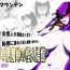 Hardcore Gay Chijoku! Akumatouge no Kaijin Shoukan- Kamen rider wizard hentai Cums