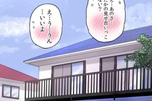 Free Amateur Chikubi ga Seikanntai no Onnanokotachi ga Jirashizeme sareru Manga- Original hentai Swinger