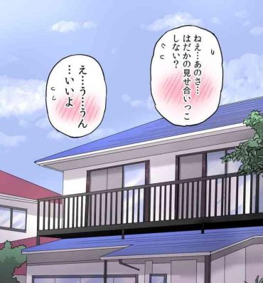 Free Amateur Chikubi ga Seikanntai no Onnanokotachi ga Jirashizeme sareru Manga- Original hentai Swinger