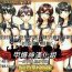 Rough Sex Porn (COMIC1☆12) [Kashiwa-ya (Hiyo Hiyo)] KanColle -SEX FLEET COLLECTION-Agano Shimai- (Kantai Collection -KanColle-)  [Chinese] [甲爆神漢化組]- Kantai collection hentai Deep Throat
