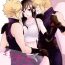 3some 不思議な鏡とひみつの時間- Final fantasy vii hentai Colombiana