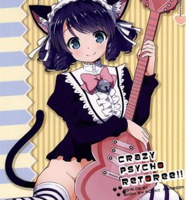 Kinky Crazy Psycho Retoree!!- Show by rock hentai Paja