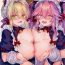 Licking FGO Carnival 23 – Maid Kissa Rakudo SE.RA.PH- Fate grand order hentai Boy Girl