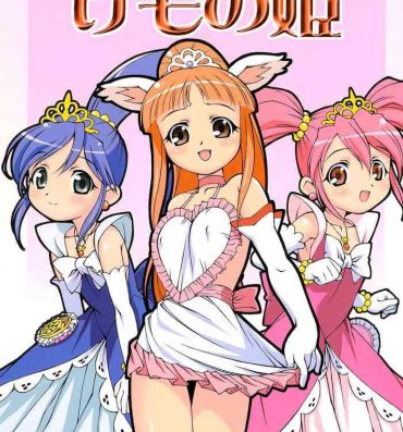 Sexy Sluts Fushigiboshi no Kemono no Hime- Fushigiboshi no futagohime | twin princesses of the wonder planet hentai Furry