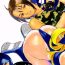 Sex Toys Game Han Vol.1- Rival schools hentai Whipping