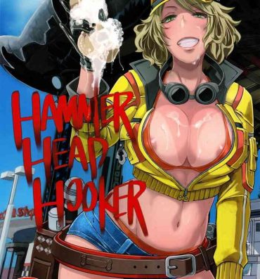 From Hammer Head Hooker- Final fantasy xv hentai Gay Gloryhole