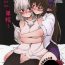 Gay Bang HataMomi! | 果椛！- Touhou project hentai Que