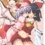 Gay Hunks Humbly Made Steamed Yeast Bun- Touhou project hentai Curvy