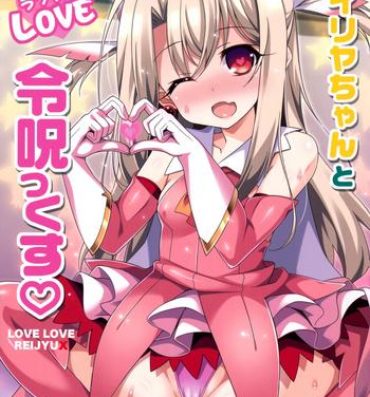 Fetish Illya-chan to Love Love Reijyux- Fate grand order hentai Fate kaleid liner prisma illya hentai Dance