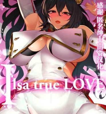 Classic Ilsa true LOVE- Granblue fantasy hentai Parody