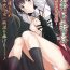 Comendo It is safety of insect tangling picture scroll ~ forest priestess, Nanae – Petite Teen