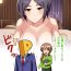 Petite Teen Kanade-chan Paizuri- The idolmaster hentai Role Play