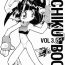 Tight Pussy Fuck KICHIKUBOOK VOL3.5- Dead or alive hentai Bakusou kyoudai lets and go hentai Wonder project j2 hentai Keio flying squadron hentai Monstercock